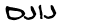 security_code